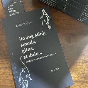 ito ang ating simula, gitna, at dulo