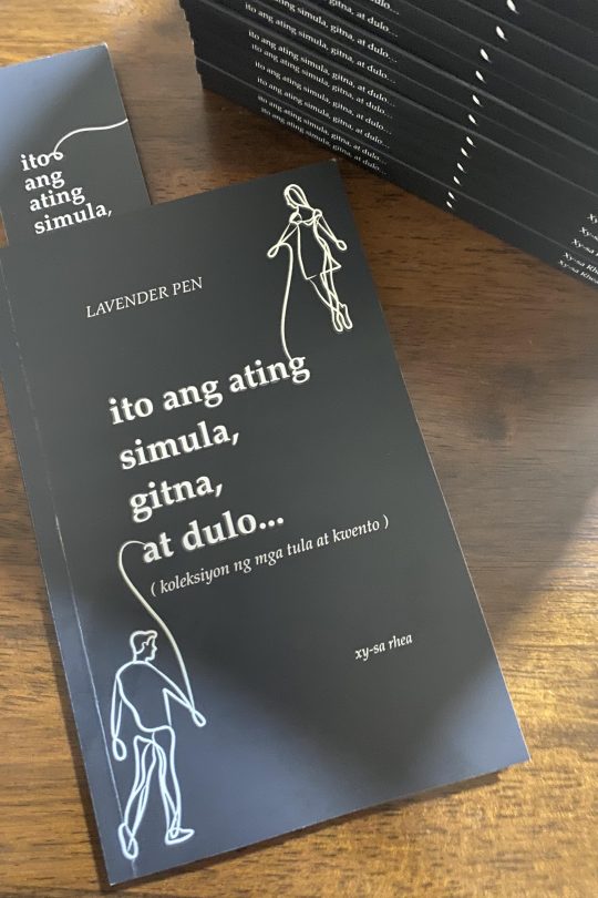 ito ang ating simula, gitna, at dulo