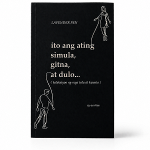 ito ang ating simula, gitna, at dulo...